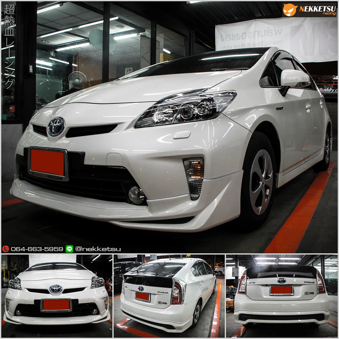 ชุดแต่ง Toyota Prius TRD Sportivo