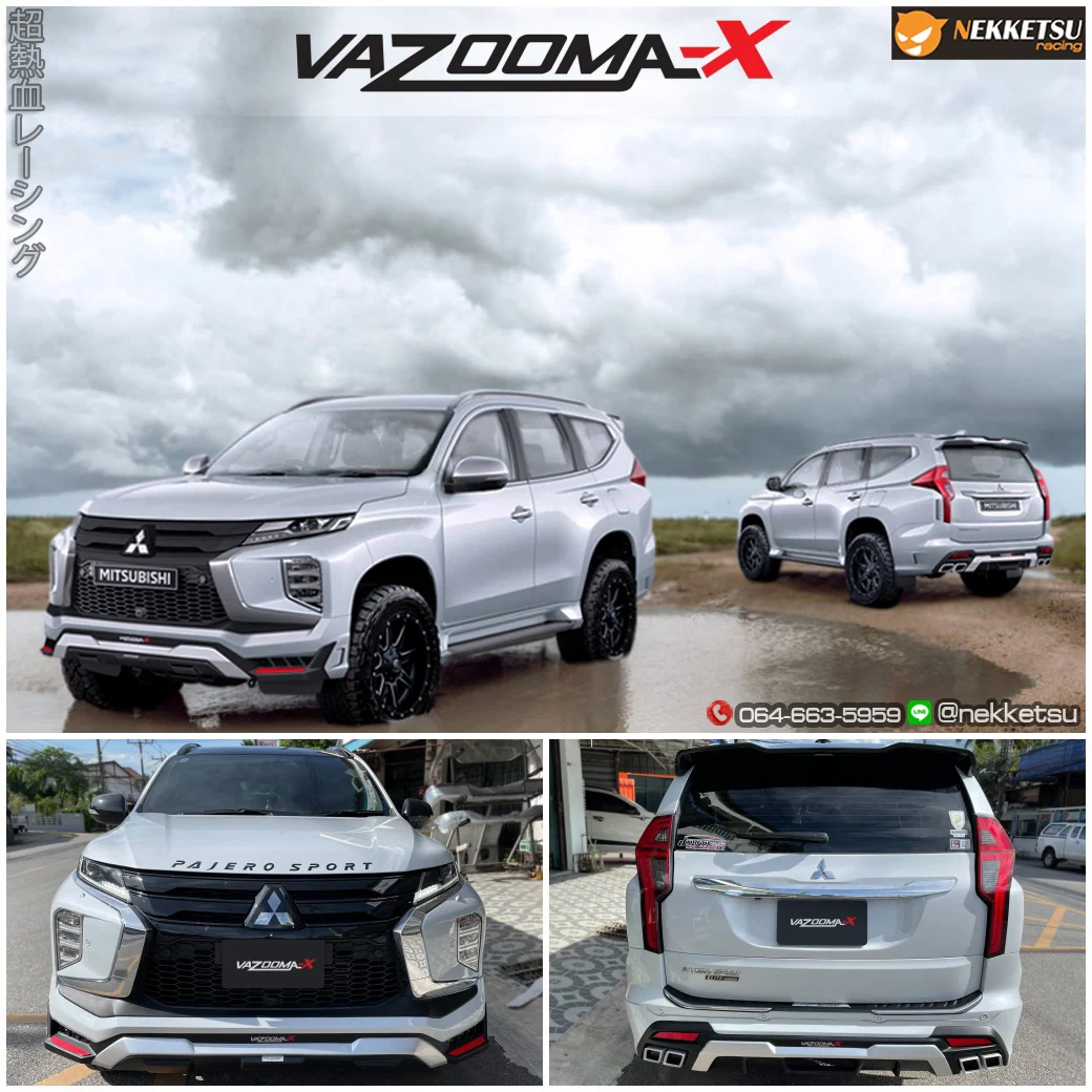 ชุดแต่ง Mitsubishi Pajero Sport Vazooma X 2020