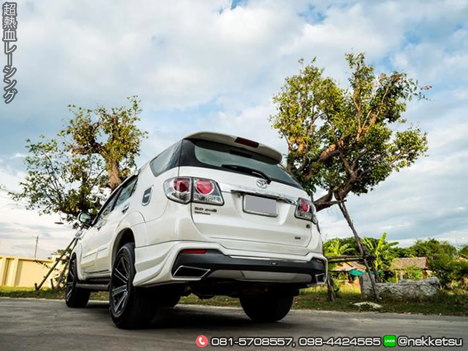รูปชุดแต่ง ชุดแต่ง Toyota Fortuner 2012 2014 AMT ภาพที่ 7
