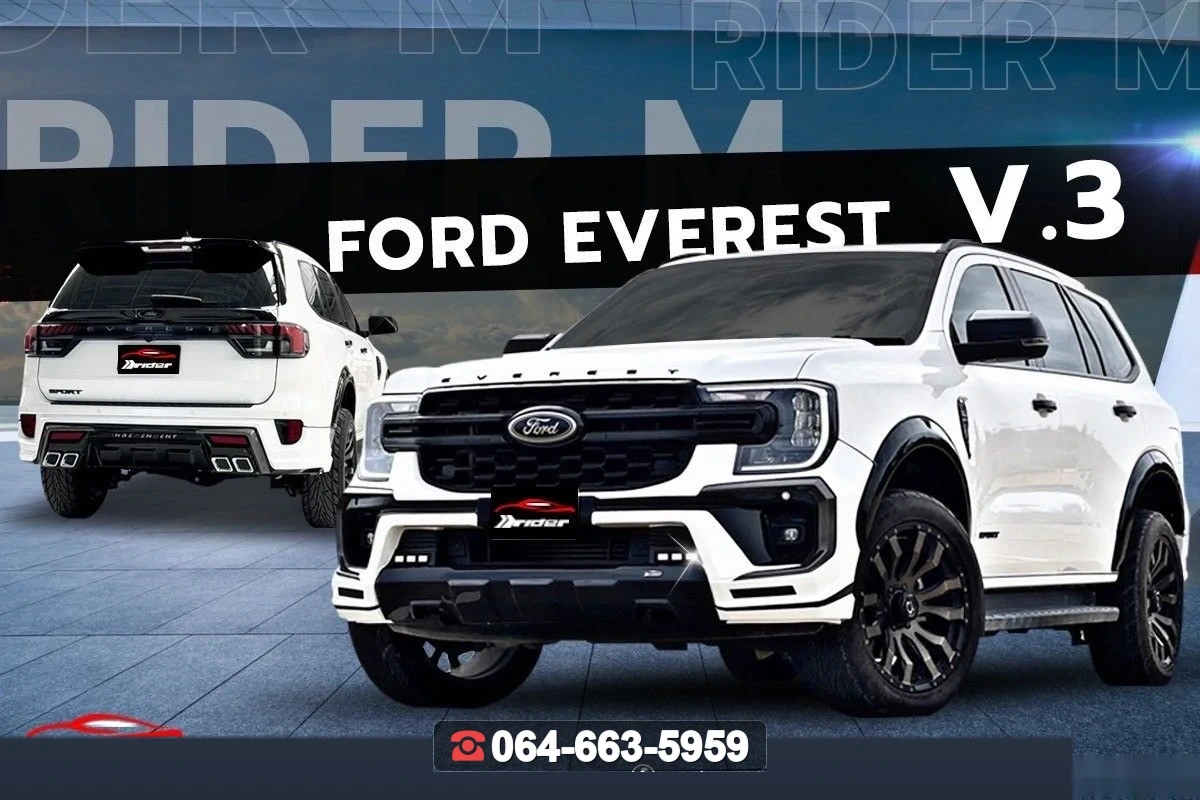 ชุดแต่ง FORD Everest V.3.1 ท่อเหลี่ยม RiderM ภาพ 2