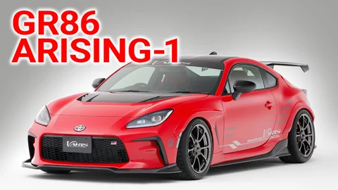 ลิ้นหรือสปอยเลอร์หน้า GR86 ARISING-1 VARIS VATO-120 ภาพสินค้า 1