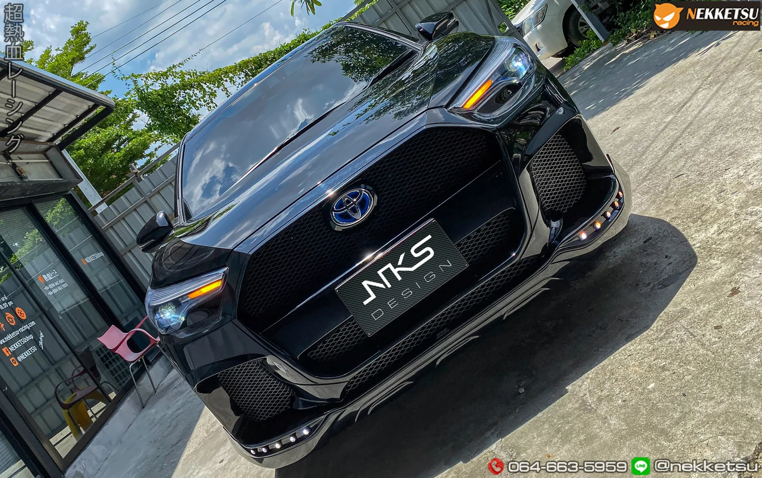 รูปชุดแต่ง ชุดแต่ง Toyota Corolla Cross NKS ภาพที่ 7