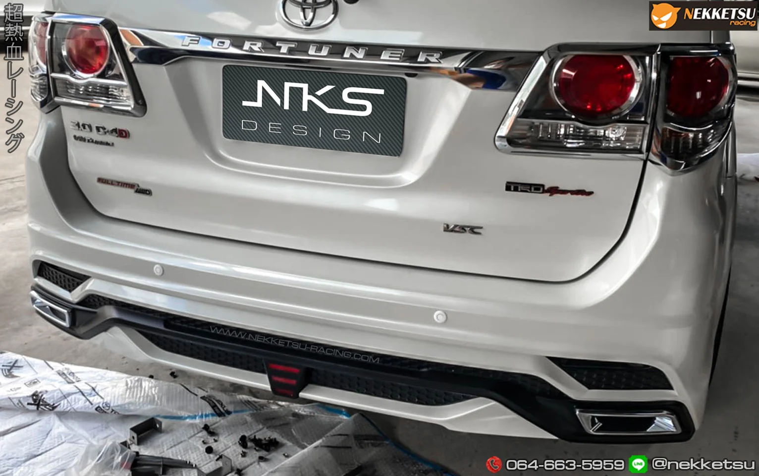 รูปชุดแต่ง ชุดแต่ง TOYOTA Fortuner 2012 2014 Lexus ภาพที่ 1