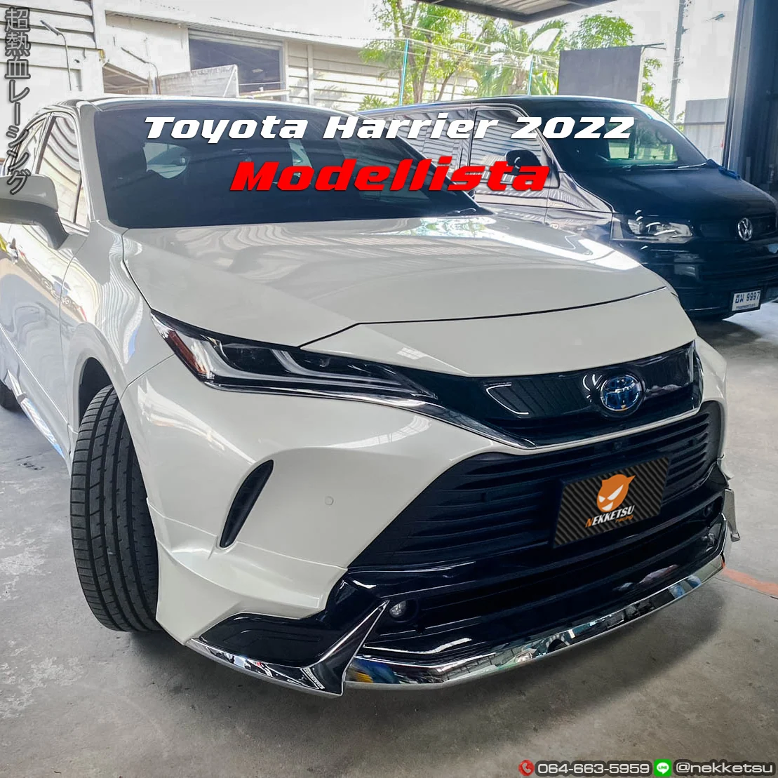 รูปชุดแต่ง ชุดแต่ง Toyota Harrier 2020 2023 Modellista ภาพที่ 2