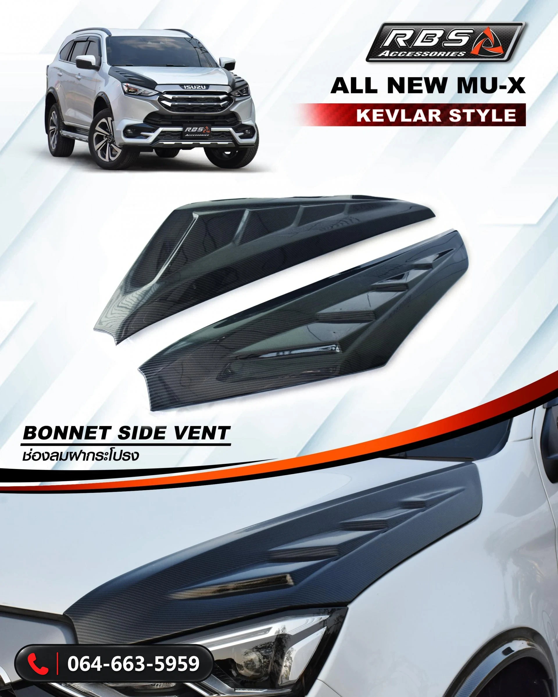 ชุดแต่ง ISUZU MU-X 2021 KEVLAR EDITION RBS ภาพ 11