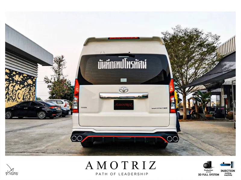 ชุดแต่งโตโยต้า คอมมิวเตอร์ 2019 V.2 โดย อโมติส - TOYOTA ชุดแต่งโตโยต้า คอมมิวเตอร์ 2019 V.2 โดย อโมติส ชุดแต่งรถ ภาพ 17