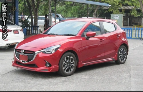 ชุดแต่ง Mazda Mazda2 2015 2018 skyactiv NTS ภาพ 1