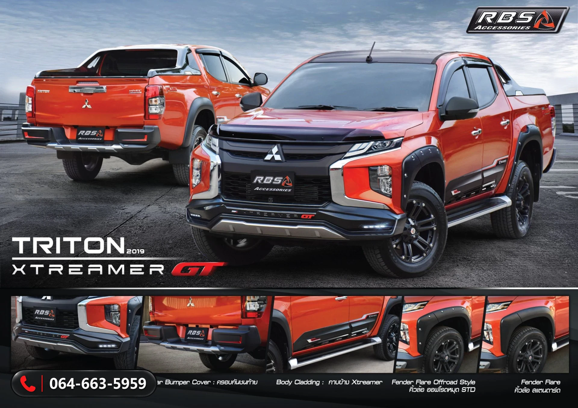 ชุดแต่ง MITSUBISHI TRITON 2019 4x4 RBS ภาพ 2