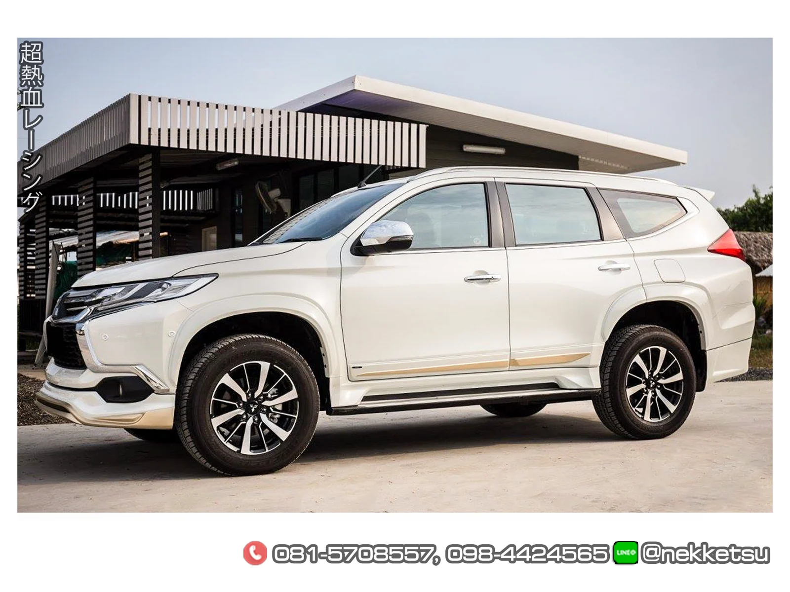 รูปชุดแต่ง ชุดแต่ง Mitsubishi Pajero Sport AMT 2016 2019 V1 ภาพที่ 8