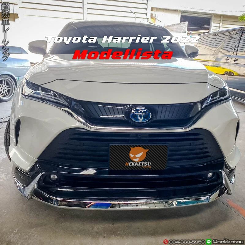 รูปชุดแต่ง ชุดแต่ง Toyota Harrier 2020 2023 Modellista ภาพที่ 1