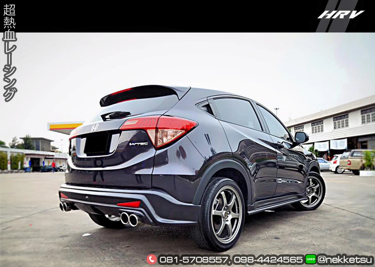 ชุดแต่ง Honda HRV 2014 2018 RedLine