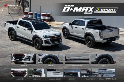 ชุดแต่ง D-MAX 2026 – SPORT(Hilander) ภาพสินค้า 2