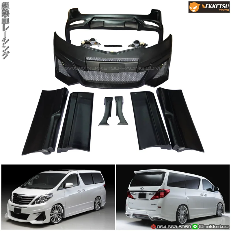 รูปชุดแต่ง ชุดแต่ง Toyota Alphard AH20 2009 2014 WALD ภาพที่ 1