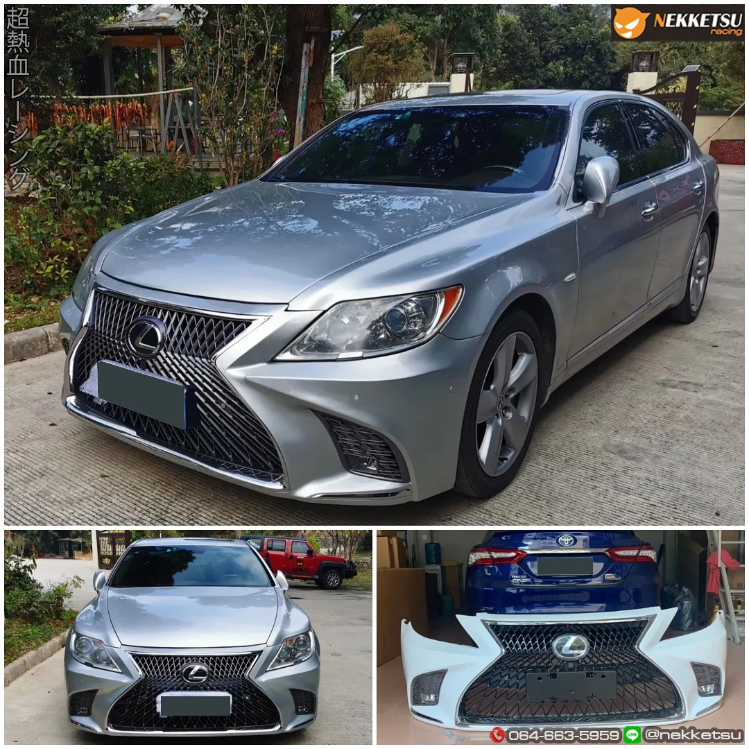 ชุดแต่ง Lexus LS 06 12 Up to 2020