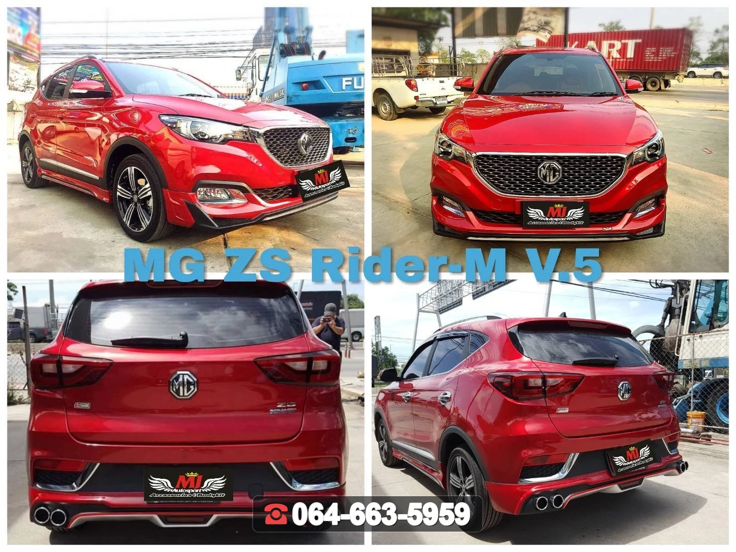 ชุดแต่ง MG ZS V.5 RiderM ภาพ 2