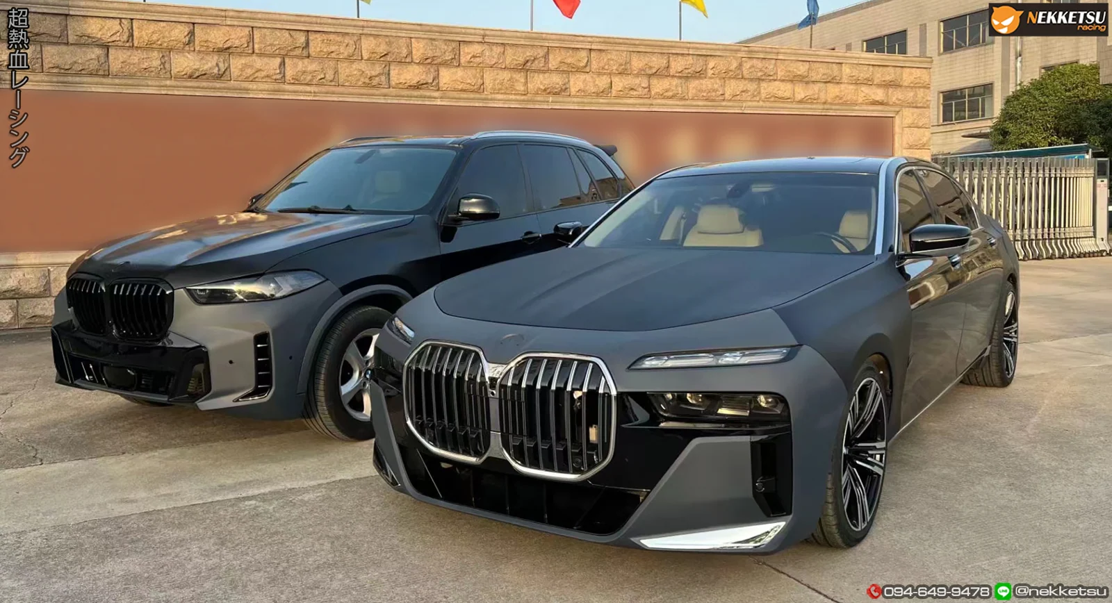 ชุดแต่ง BMW Series7 F02 G10 G11