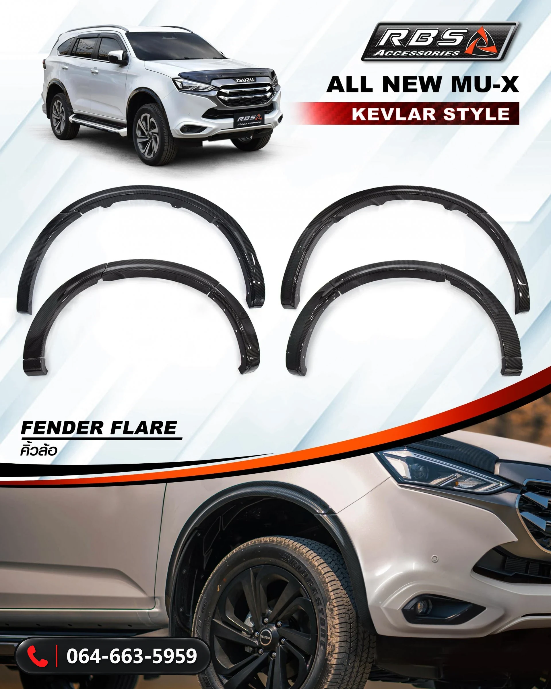 ชุดแต่ง ISUZU MU-X 2021 KEVLAR EDITION RBS ภาพ 4