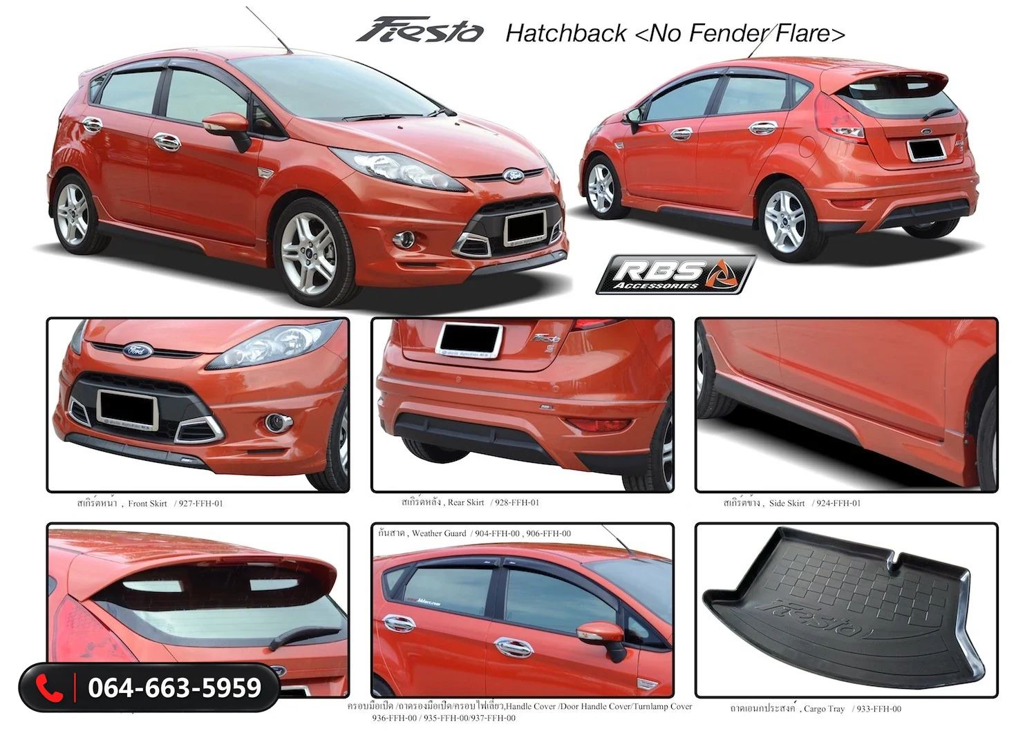ชุดแต่ง FORD FIESTA 2010 RBS ภาพ 3