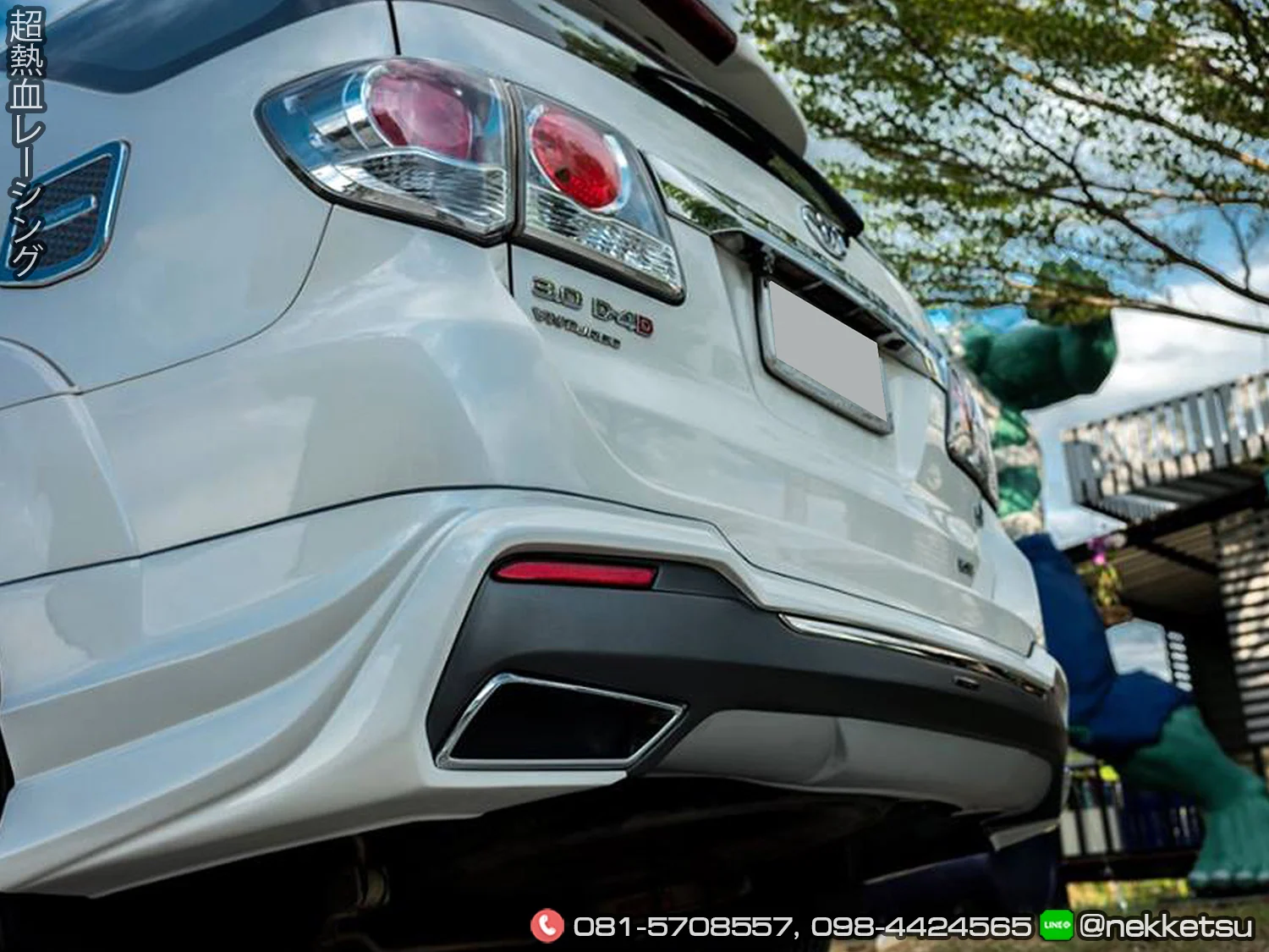 รูปชุดแต่ง ชุดแต่ง Toyota Fortuner 2012 2014 AMT ภาพที่ 5