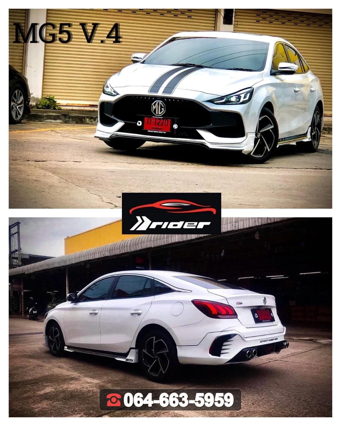 ชุดแต่ง MG 5 MG5 RIDER 2021 V.4 RiderM ภาพ 3