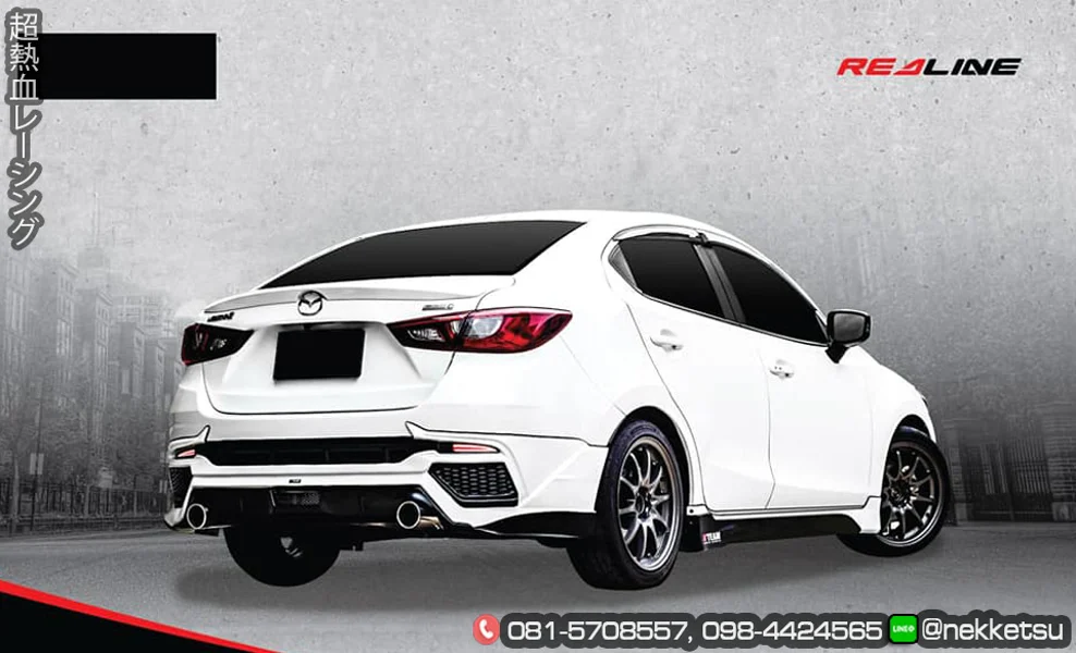 รูปชุดแต่ง ชุดแต่ง Mazda Mazda2 2015 2018 skyactiv RedLine ภาพที่ 2