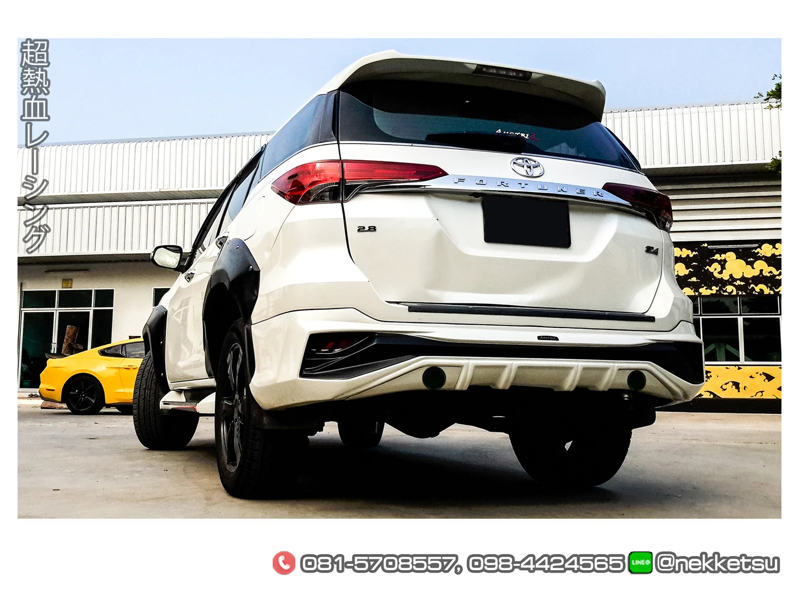 รูปชุดแต่ง ชุดแต่ง Toyota Fortuner 2015 2019 AMT G4 ภาพที่ 3