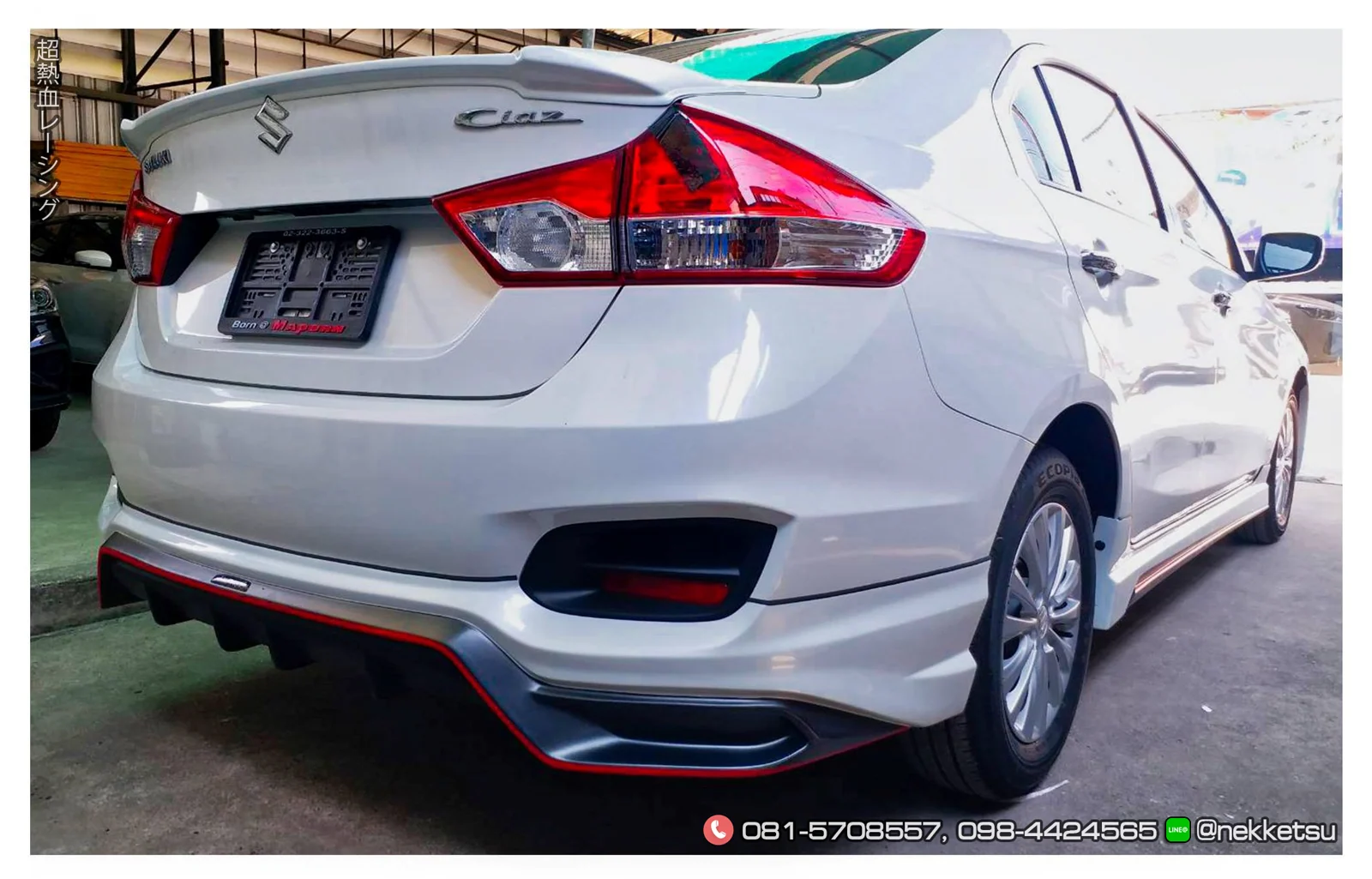 รูปชุดแต่ง ชุดแต่ง Suzuki Ciaz AMT R8 ภาพที่ 4