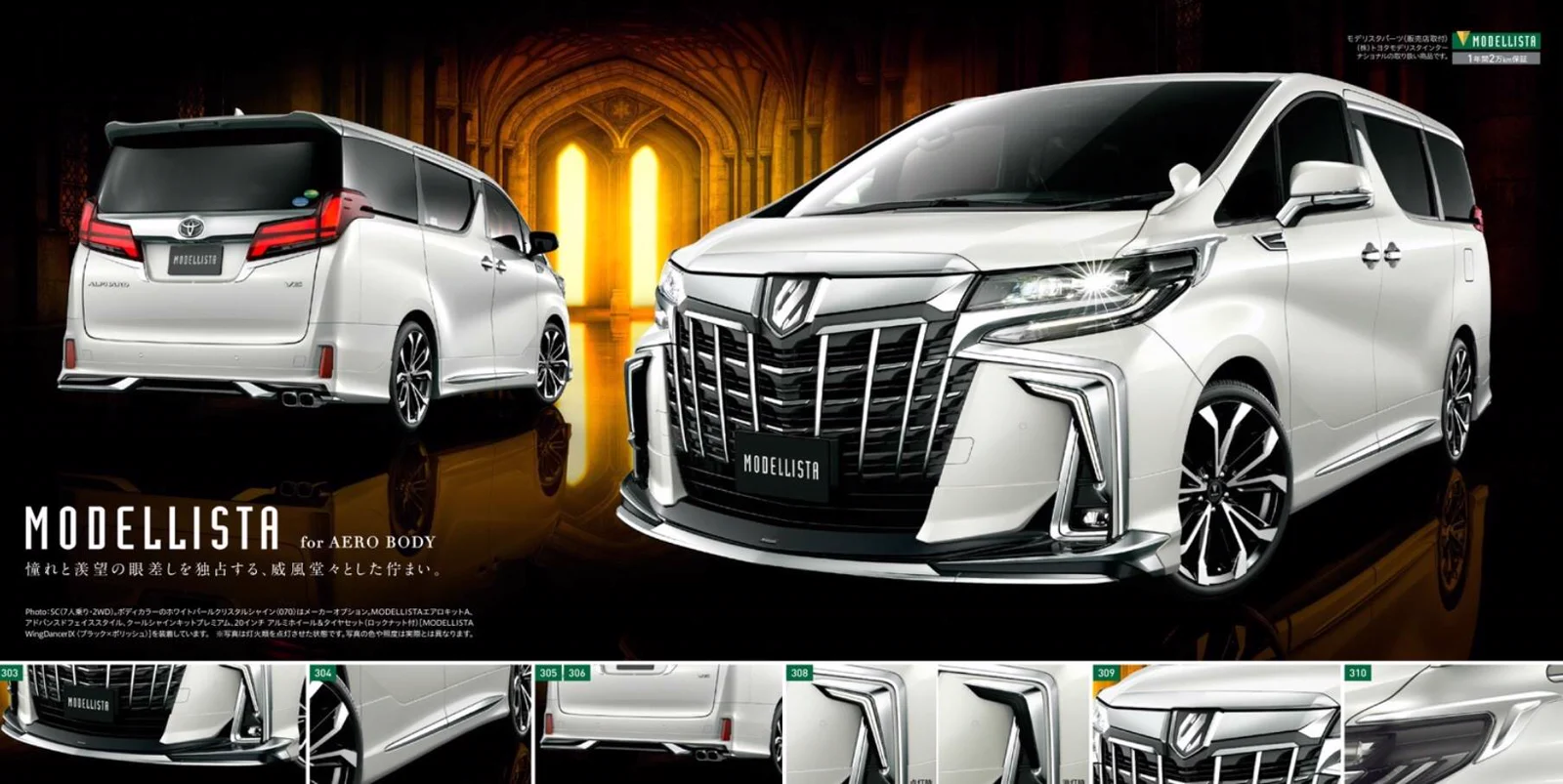 รูปชุดแต่ง ชุดแต่ง TOYOTA Alphard AH30 2018 2021 Modellista V.1 ท๊อป ภาพที่ 26