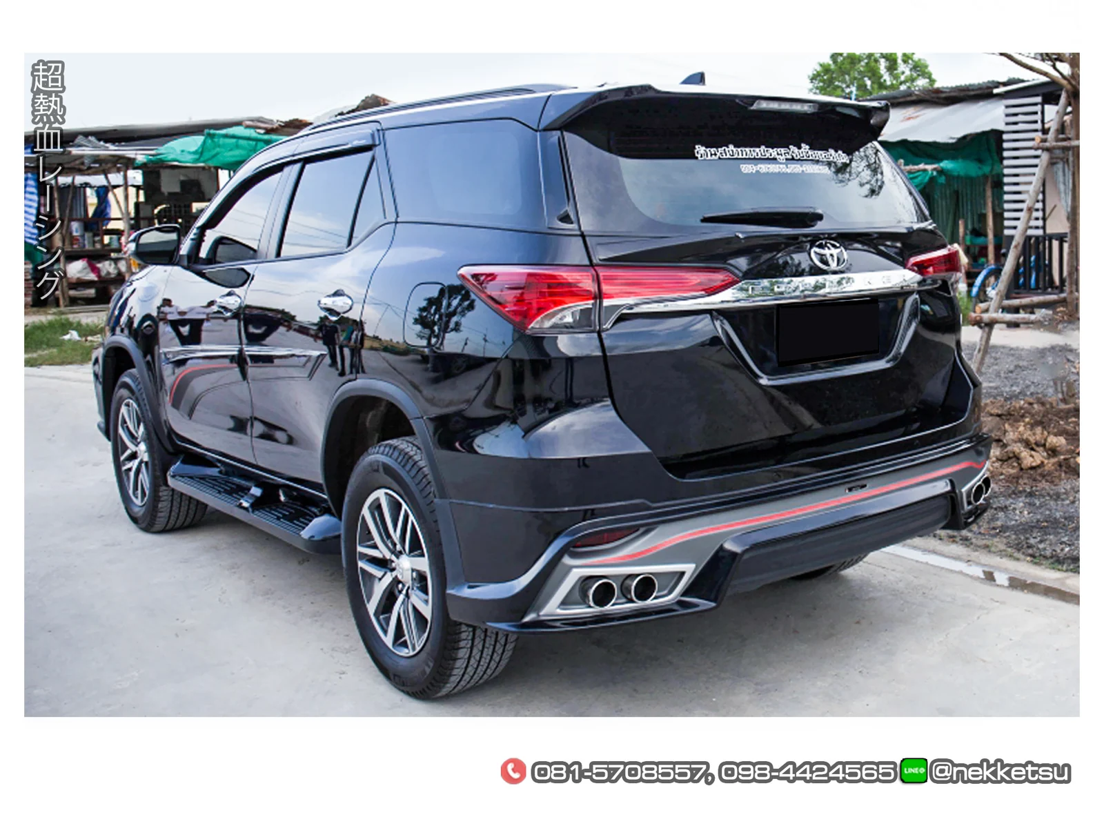 รูปชุดแต่ง ชุดแต่ง Toyota Fortuner 2015 2019 AMT Access ภาพที่ 7