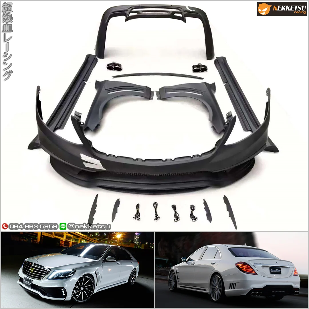 รูปชุดแต่ง ชุดแต่ง Mercedes-Benz S Class W222 WALD V1 ภาพที่ 1