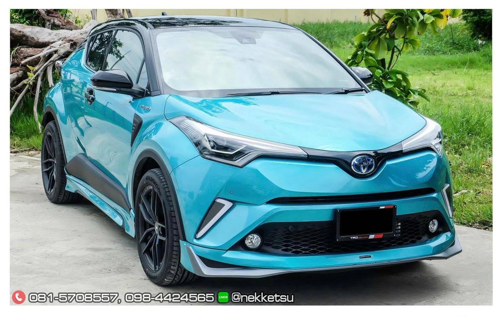 ชุดแต่ง Toyota CHR AMT V.1