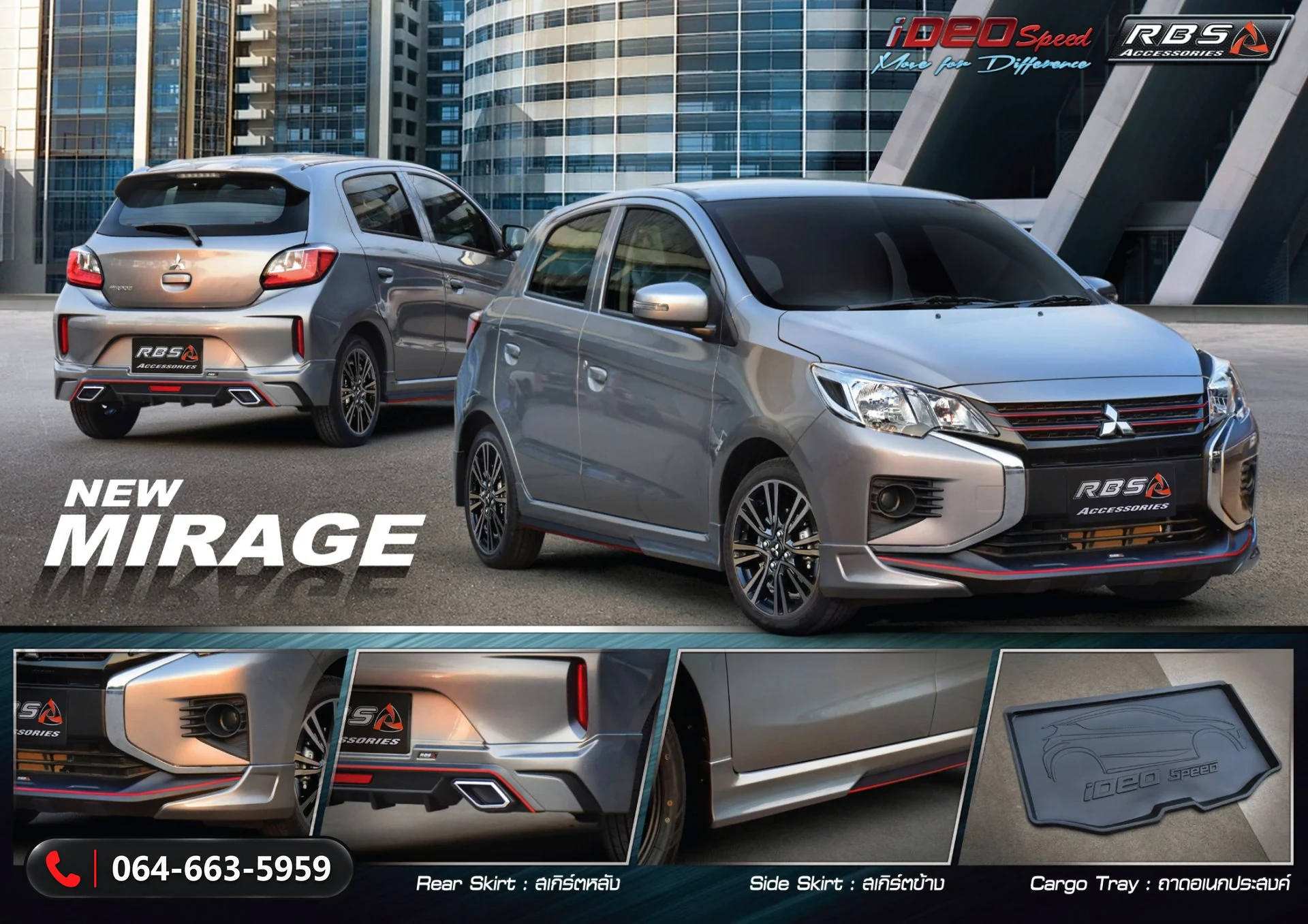 ชุดแต่ง MITSUBISHI MIRAGE 2020 IDEO SPEED RBS ภาพ 2