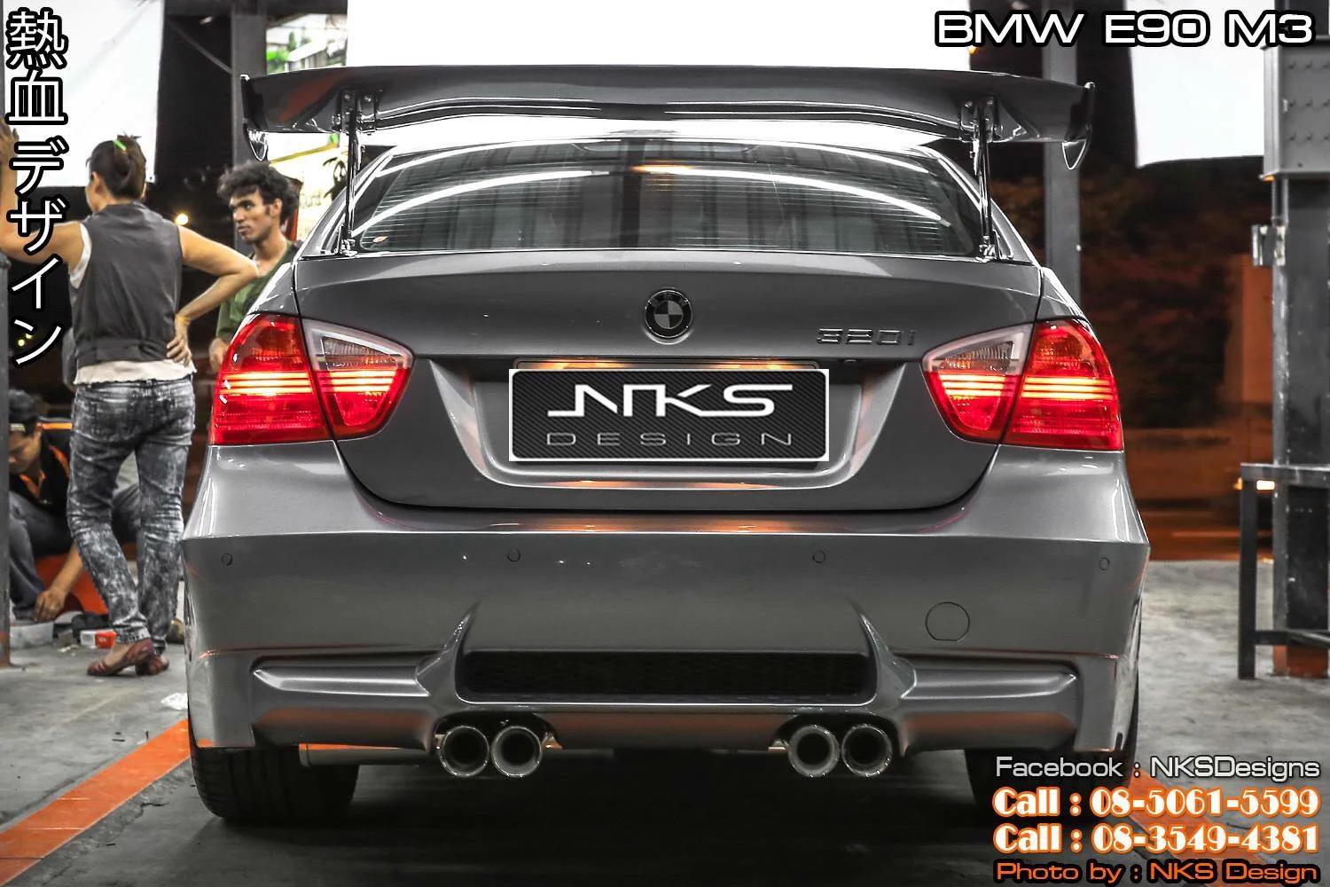 รูปชุดแต่ง ชุดแต่ง BMW Series3 E90 2005 2010 E90 Lci 1M ภาพที่ 7