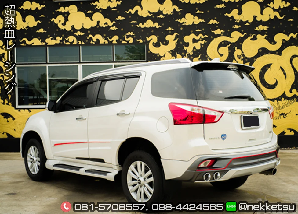 รูปชุดแต่ง ชุดแต่ง Isuzu Mu X 2015 2019 AMT 2017 V1 ภาพที่ 6