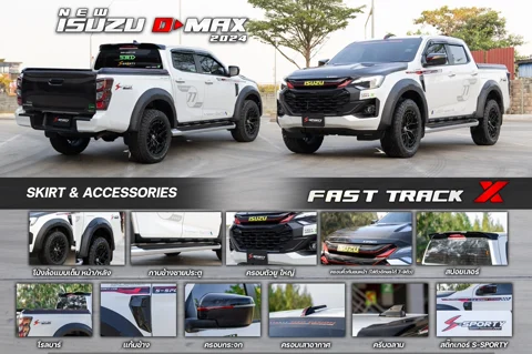 ชุดแต่ง D-MAX – FASTTRACK X ภาพสินค้า 4
