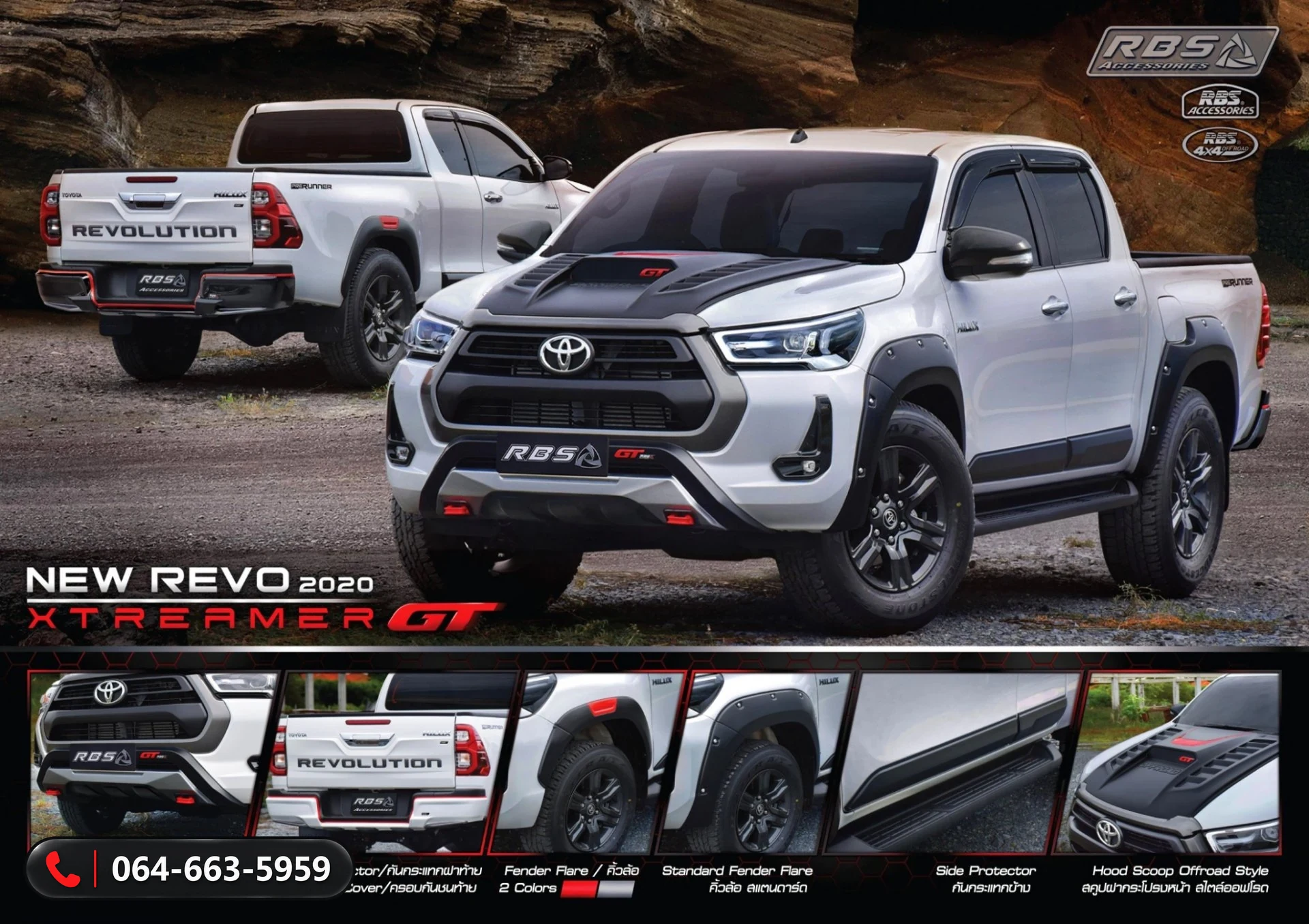 ชุดแต่ง TOYOTA REVO 2020 RBS ภาพ 4