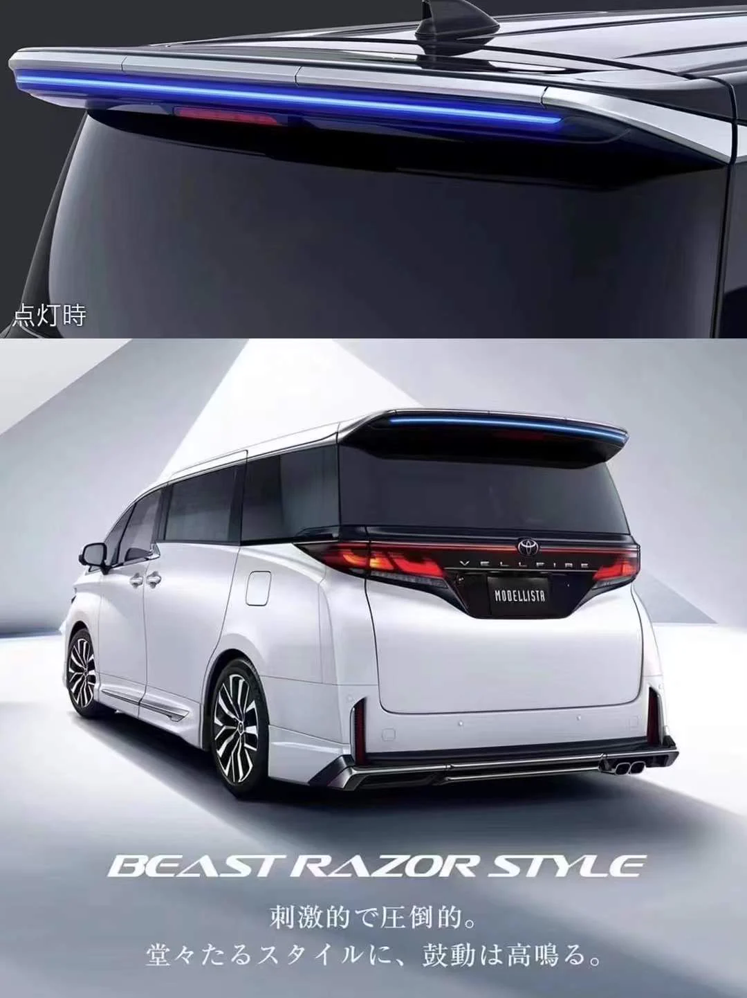 รูปชุดแต่ง ชุดแต่ง Toyota Alphard AH40 24 28 AH40 Modellista ภาพที่ 10