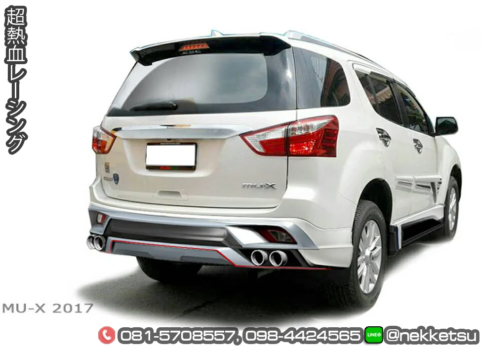 รูปชุดแต่ง ชุดแต่ง Isuzu Mu X 2015 2019 AMT 2017 V1 ภาพที่ 2