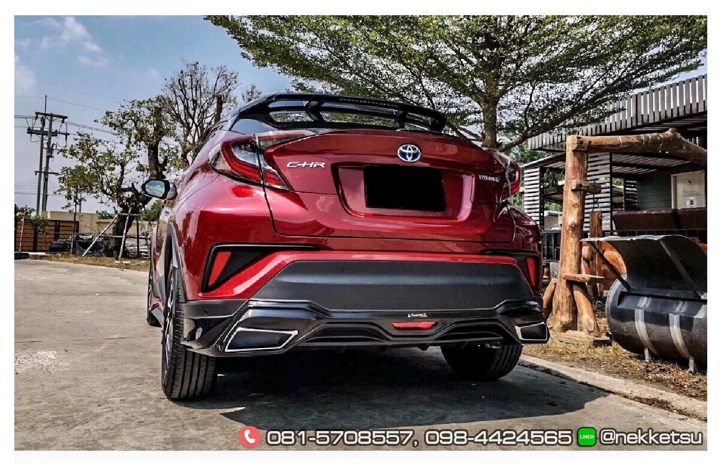 รูปชุดแต่ง ชุดแต่ง Toyota CHR AMT V.2 ภาพที่ 6