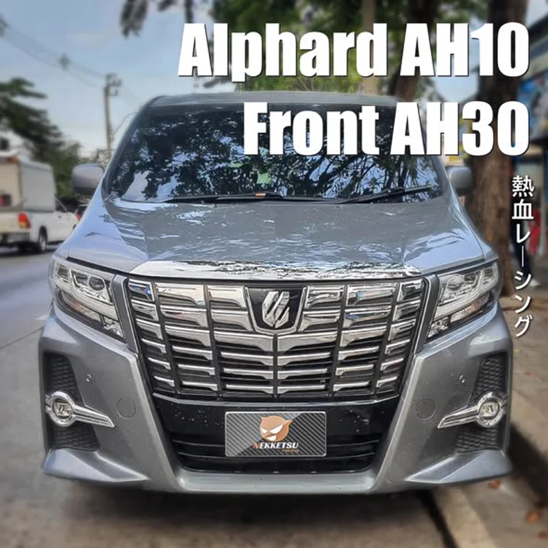 รูปชุดแต่ง ชุดแต่ง TOYOTA Alphard AH10 2002 2008 หน้า Alphard 30 ภาพที่ 9