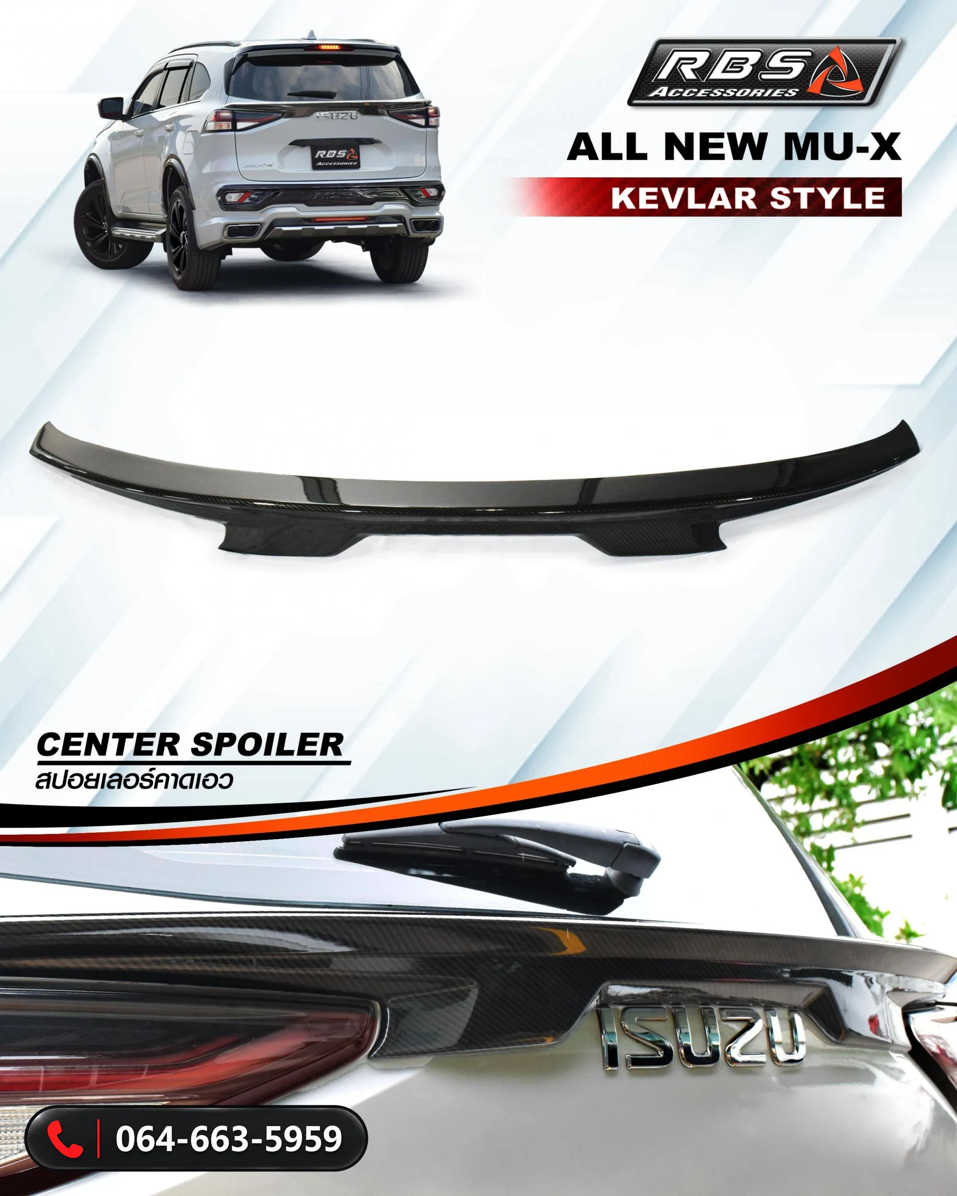 ชุดแต่ง ISUZU MU-X 2021 KEVLAR EDITION RBS ภาพ 10