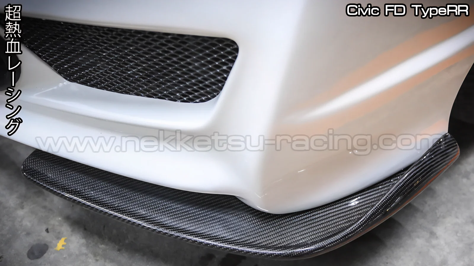 รูปชุดแต่ง ชุดแต่ง Honda Civic FD 06 11 Type R ตัวแข่ง ภาพที่ 3