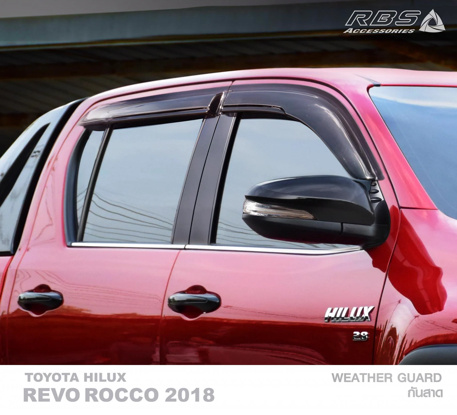 รูปชุดแต่ง ชุดแต่ง Toyota Hilux Revo 2015 2019 RB 2018 2019 ภาพที่ 13