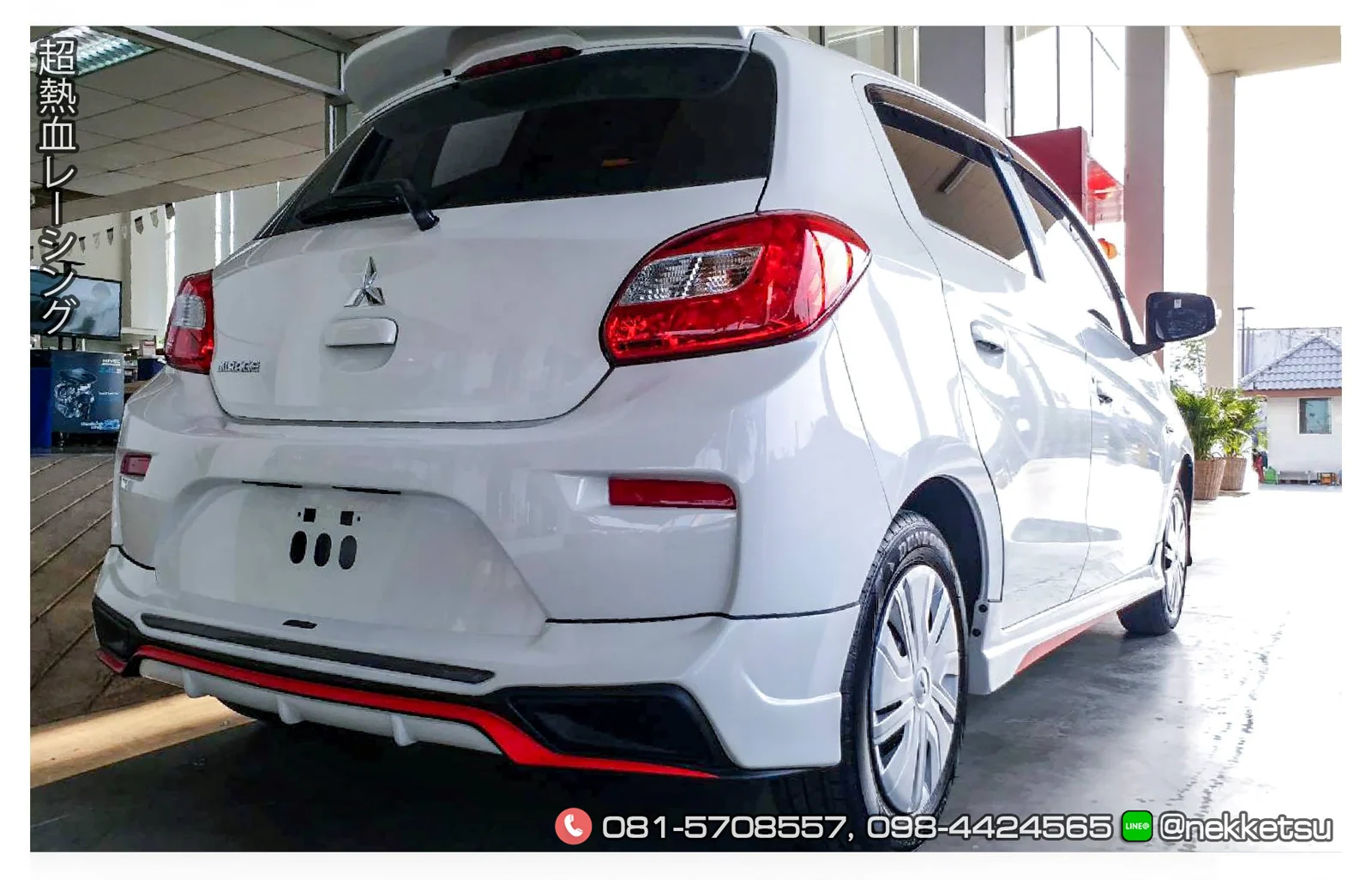 รูปชุดแต่ง ชุดแต่ง Mitsubishi Mirage AMT 2017 ภาพที่ 7