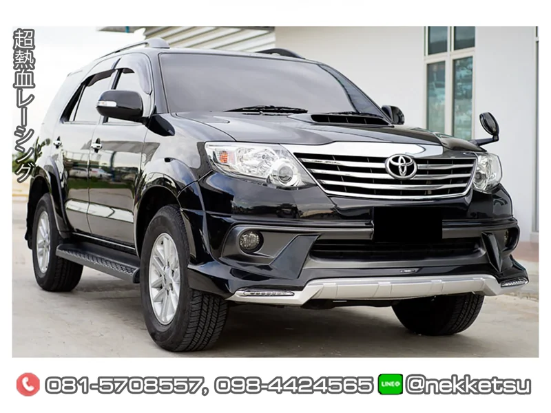 รูปชุดแต่ง ชุดแต่ง Toyota Fortuner 2012 2014 AMT ภาพที่ 1