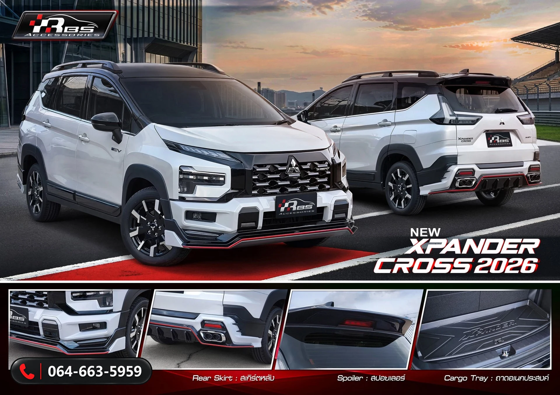 ชุดแต่ง MITSUBISHI Xpander MITSUBISHI XPANDER CROSS 2026 RBS ภาพ 2