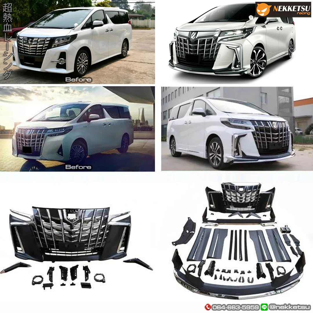 ชุดแต่ง Toyota Alphard AH30 2015 2018 เปลี่ยนหน้า 2020 ตัว Top