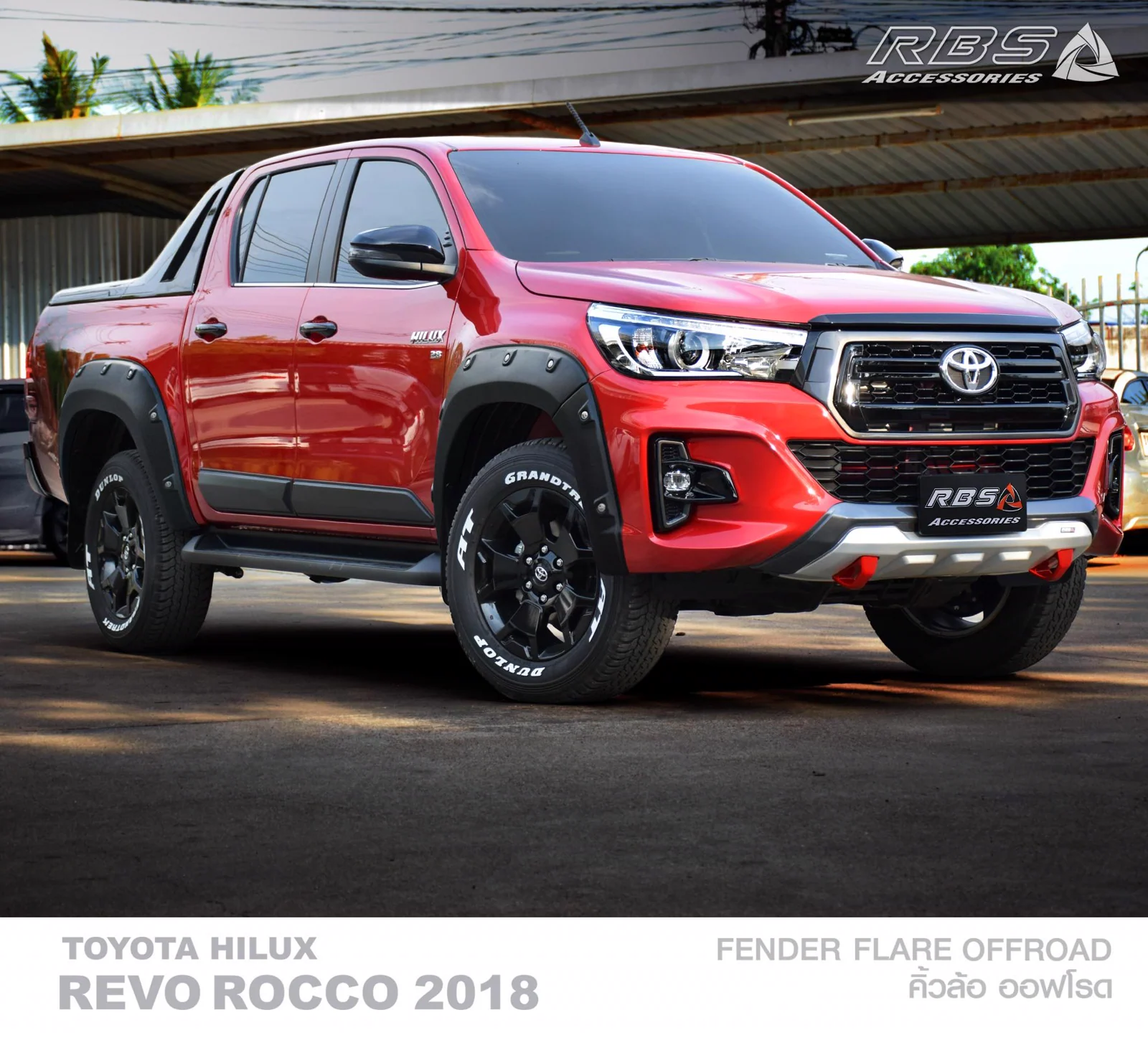 รูปชุดแต่ง ชุดแต่ง Toyota Hilux Revo 2015 2019 RB 2018 2019 ภาพที่ 15
