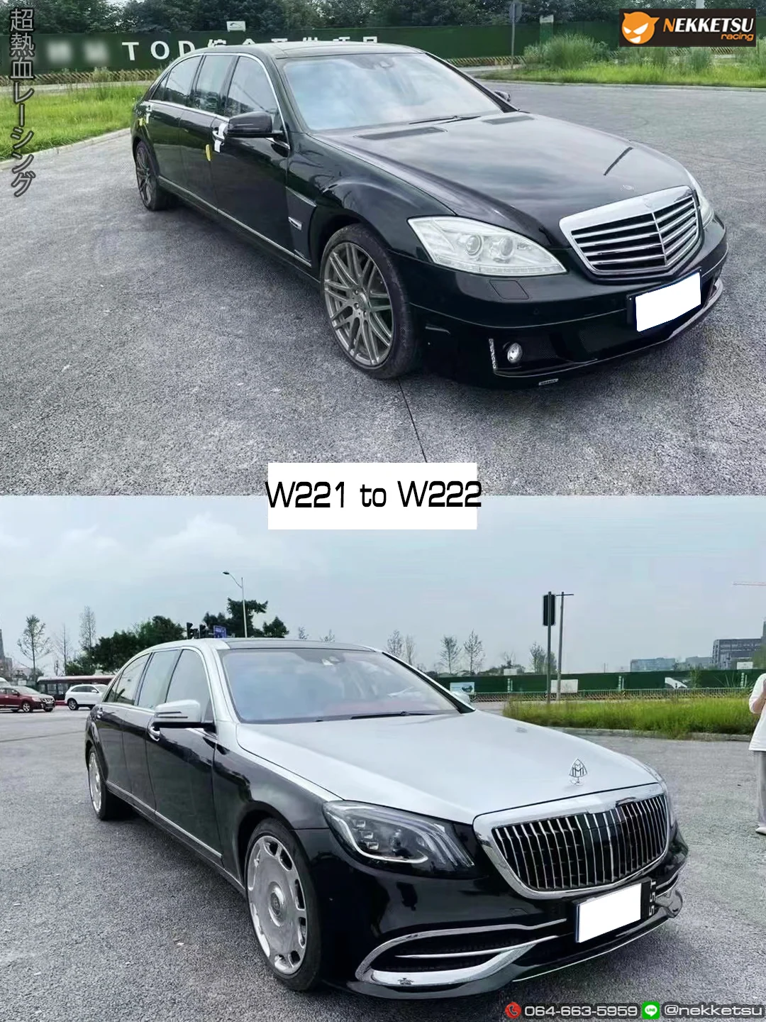 รูปชุดแต่ง ชุดแต่ง Mercedes-Benz S Class W221 2006 2009 W221 เป็น W222 ภาพที่ 3