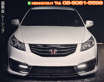 ชุดแต่ง Accord G8 ทรง PNF – ภาพที่ 2